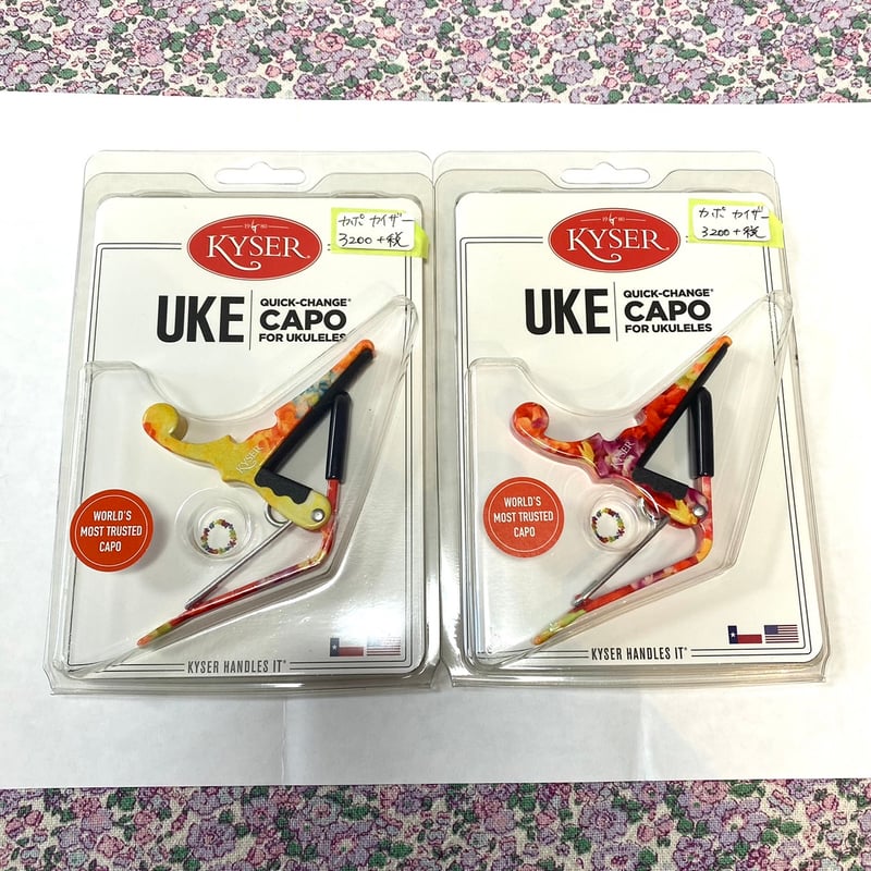 クレ・ド・ポー、インウイ　セット Kyser (カイザー)クイックチェンジカポタスト ハワイアン柄 | ウクレレ
