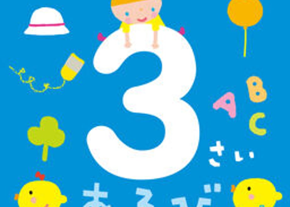 644737a46e449500575d8e3f