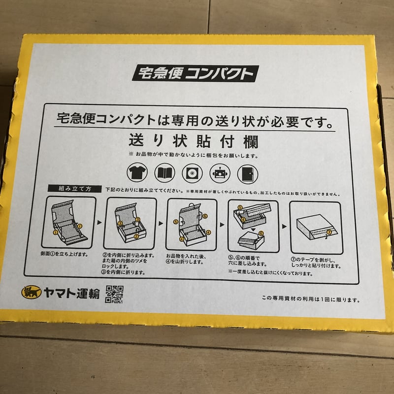 フローライトのうさぎカービング C | asterisk