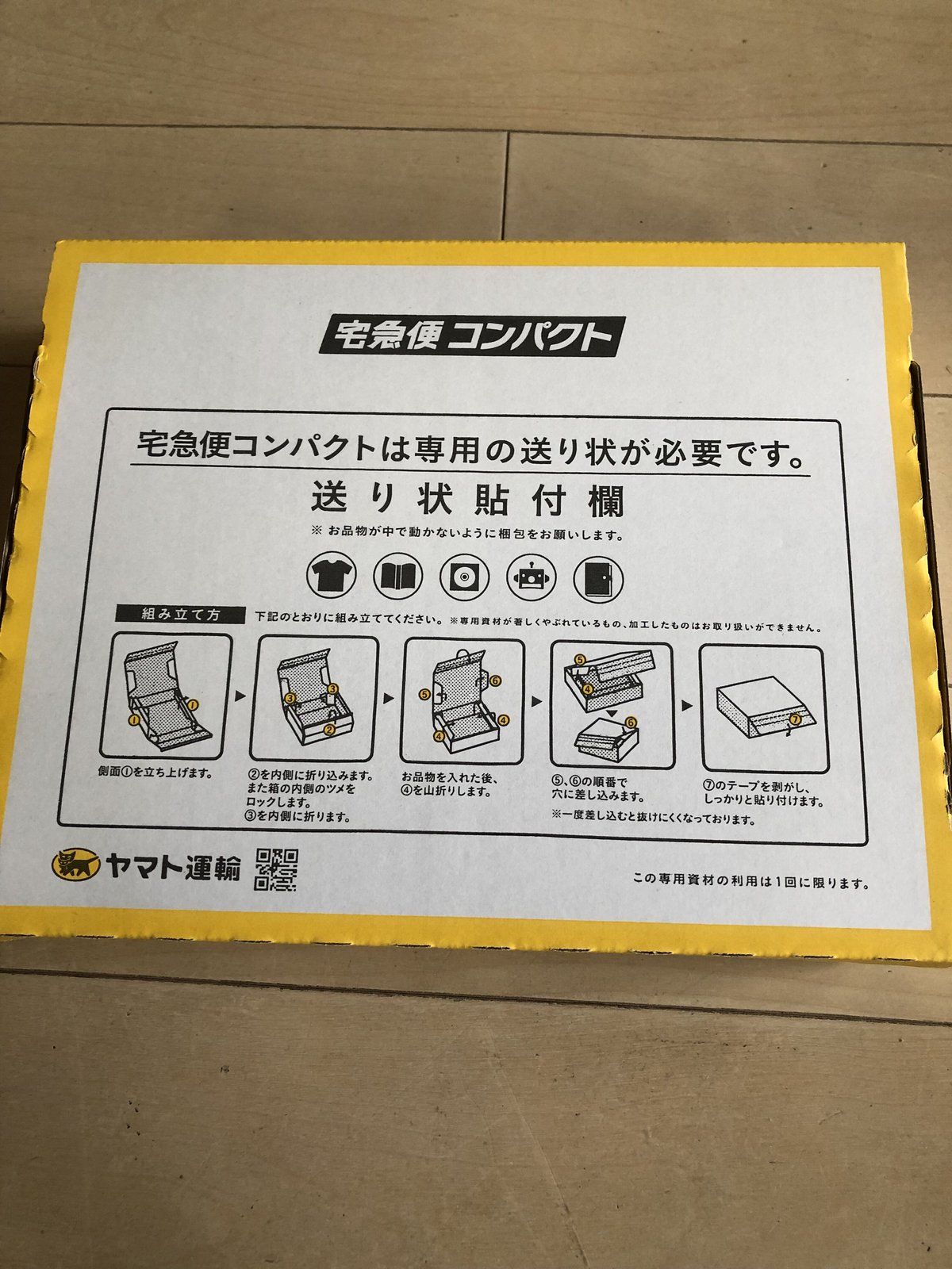 フローライトのうさぎカービング J | asterisk
