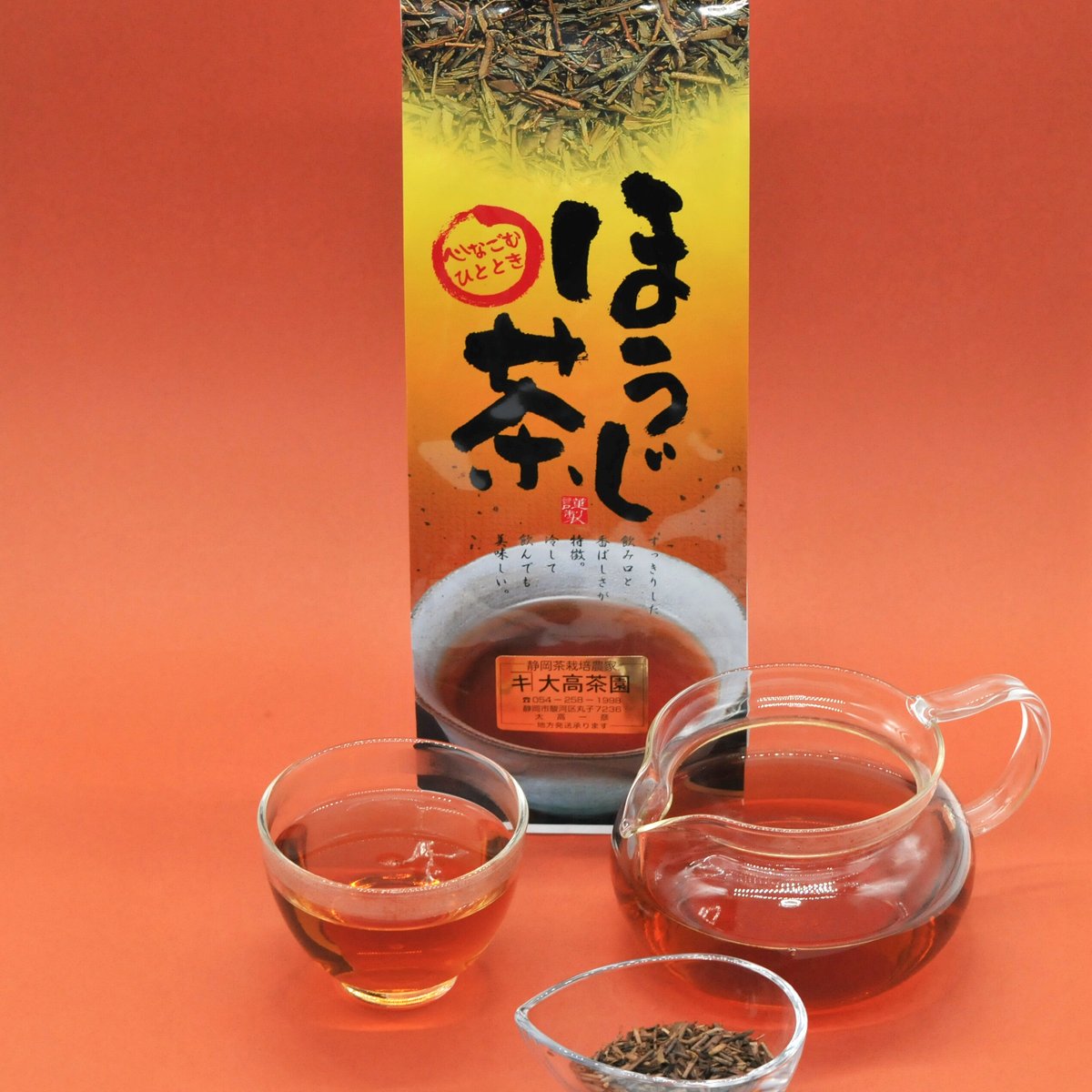 ほうじ茶 | 静岡のお茶農家 - 大高茶園