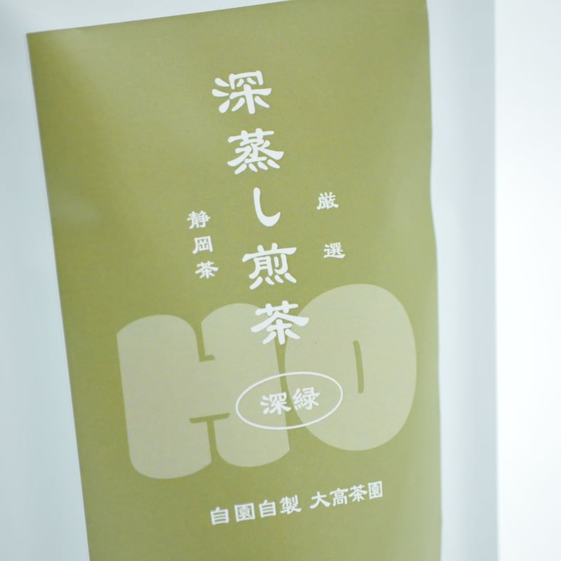≪オンラインショップ限定≫HO(ホ)【厳選 深緑】2026新茶 深蒸し煎茶