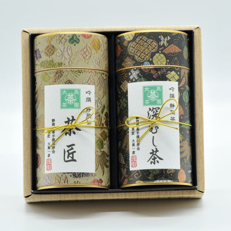 2025新茶ギフト 特選煎茶『茶匠』と『深むし茶』各150g缶入ｾｯﾄ