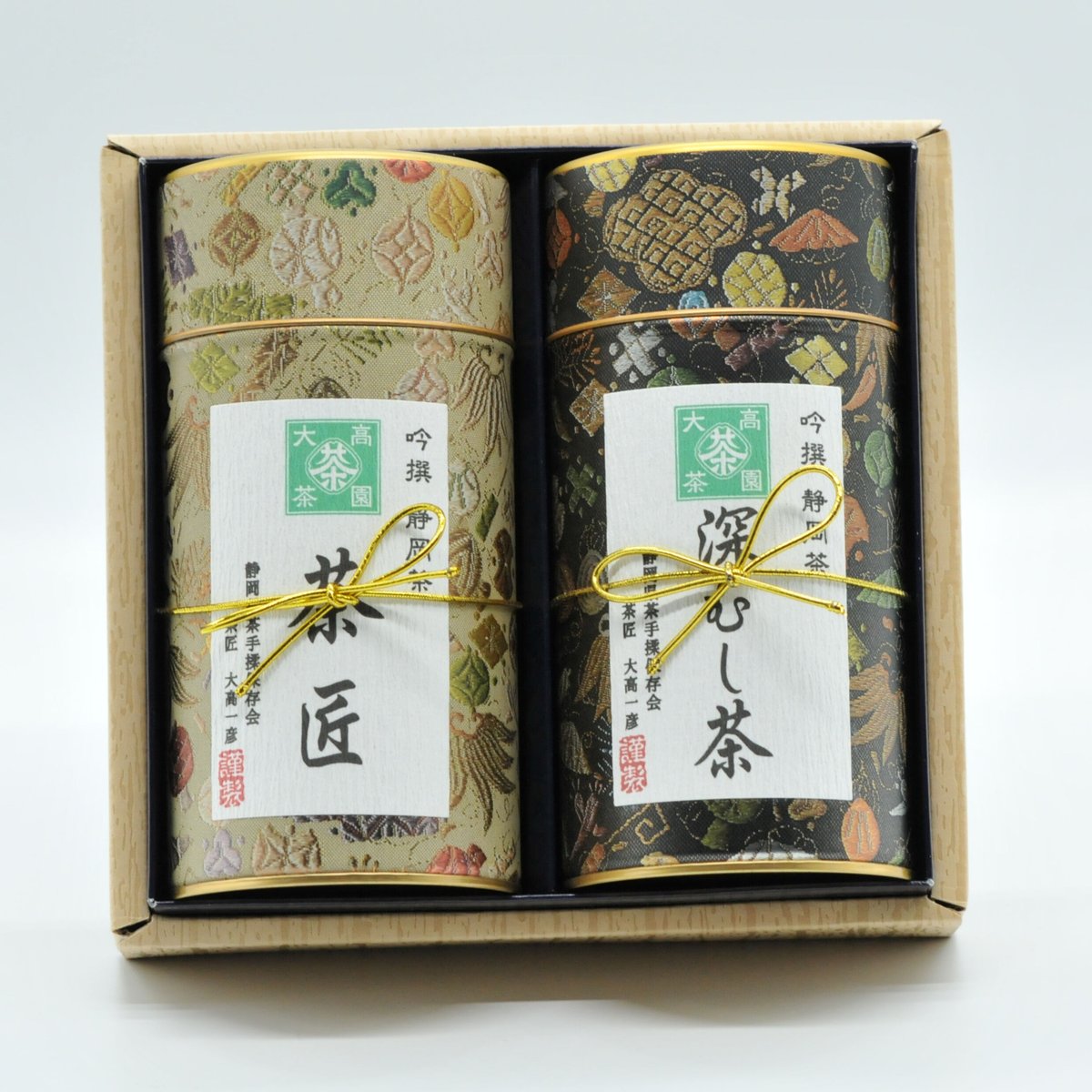 2025ギフト 特選煎茶『茶匠』と『深むし茶』各150g缶入ｾｯﾄ