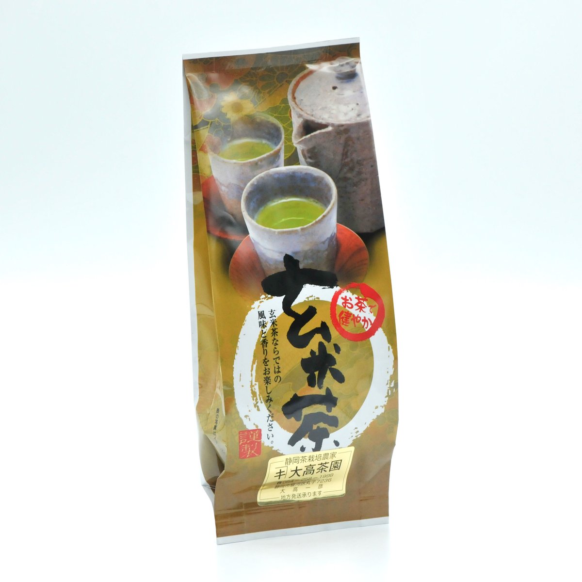 玄米茶 Amazon | 京都・宇治田原製茶場 日本茶 こいまろ玄米茶 120g