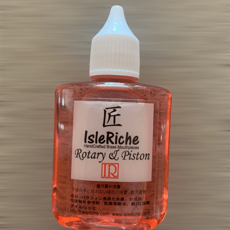 EPM-アイルリッヒ EPM-IsleRiche