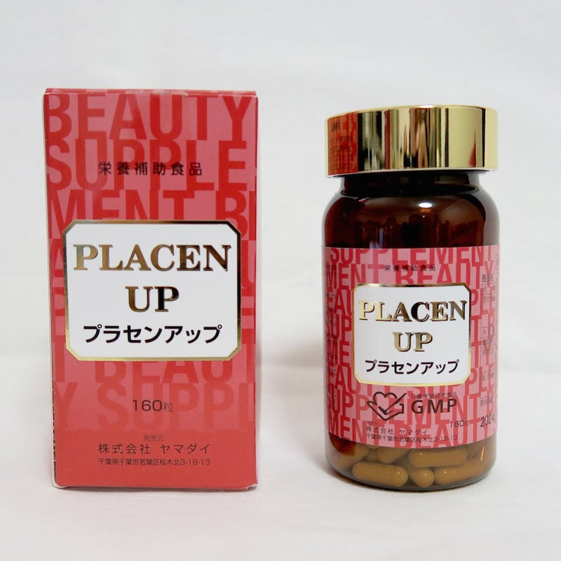 Pure Face】PLACEN UP（プラセンアップ） | sea goddess onl...