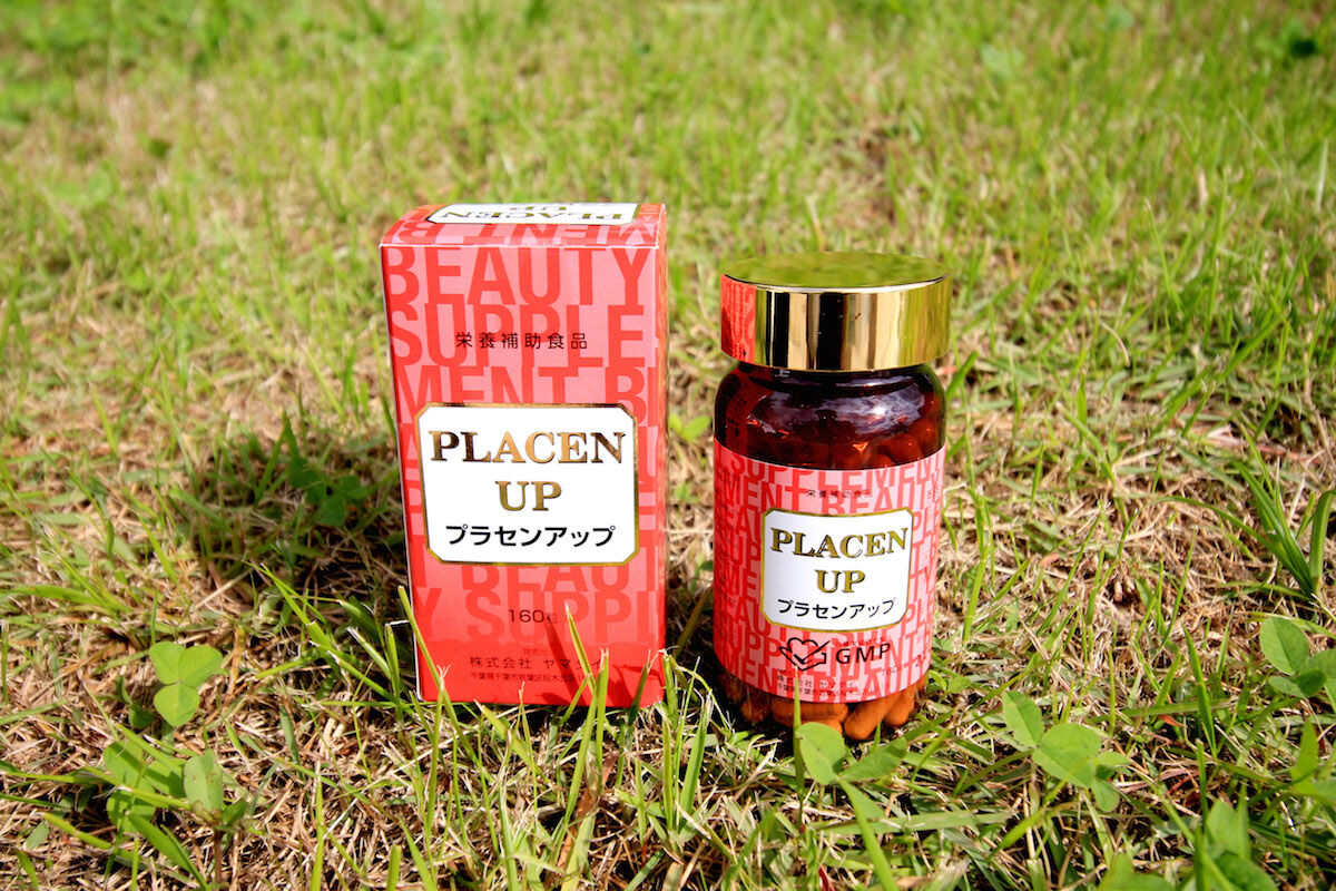 プラセンアップ PLACENUP 2本セット 【公式通販】