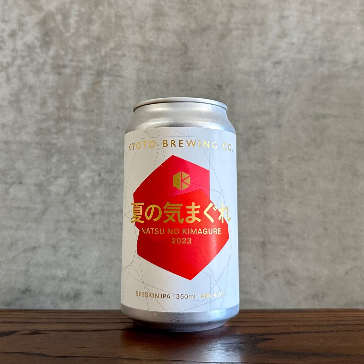 夏の気まぐれ 2023 350ml (京都醸造) | AKAOSAKETEN