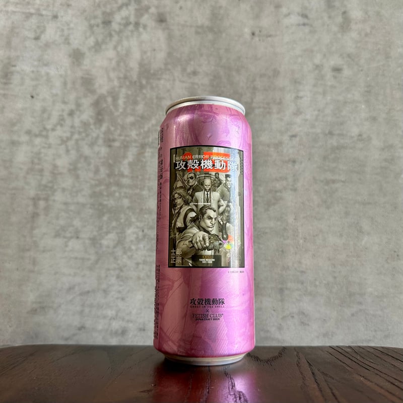 MADE IN JAPAN 500ml (FETISH CLUB × 攻殻機動隊) | AKA