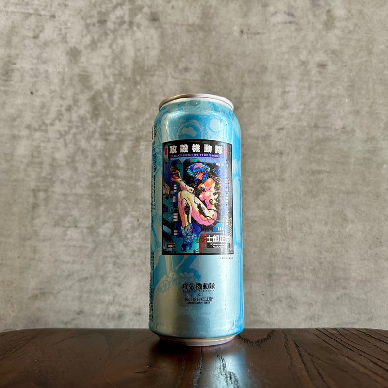 GHOST 500ml (FETISH CLUB × 攻殻機動隊) | AKAOSAKETEN