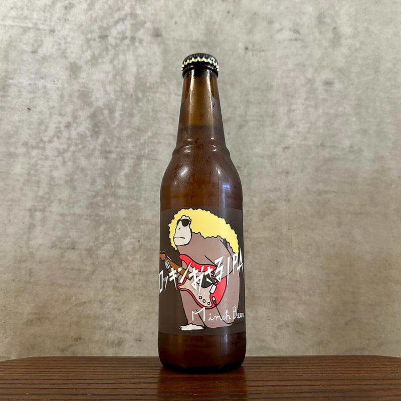 ロッキンおさるIPA 330ml (箕面ビール) | AKAOSAKETEN
