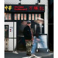 Baggysports 2TUCKS COTTON CHINO 伊藤商店別注
