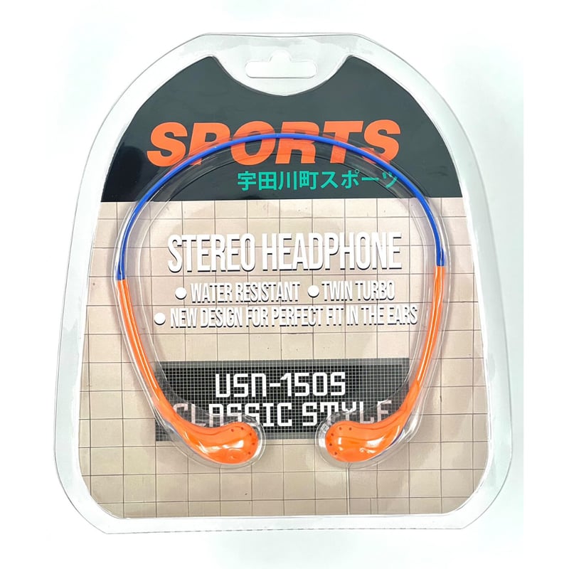 150 sports Stereo Headphone & Converter Set (伊藤