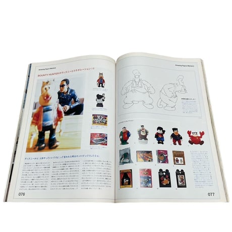 relax WEST COAST・フィギュア2001年6月号