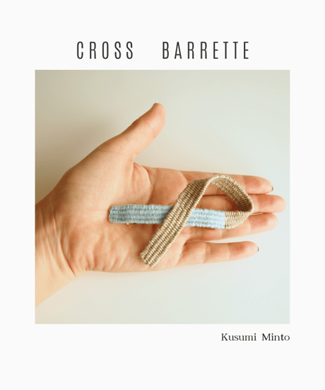 Crossing くすみミント