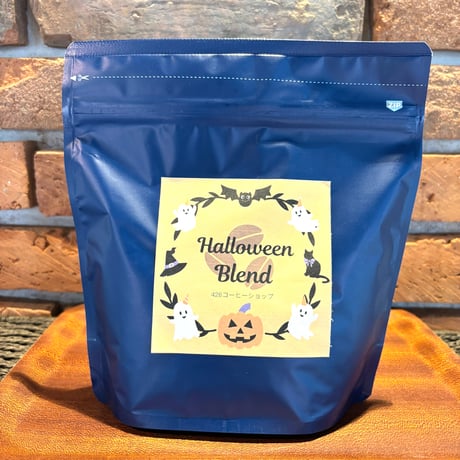 【季節限定】ハロウィンブレンド（中深煎り）200g