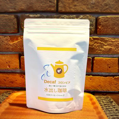 【夜も安心】水出し珈琲（カフェインレス・コロンビア）中深煎り（30g×3袋）