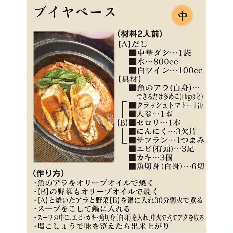 三大お出しお試しセット(各4パック) | 三器 オンラインショップ 三大お出しお試しセット(各4パック) | 三器 オンラインショップ