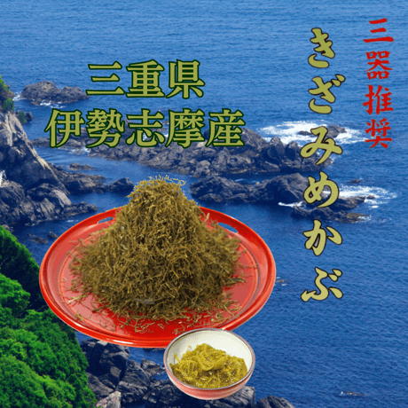 三器 オンラインショップ 三器 オンラインショップ
