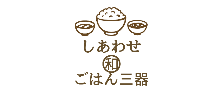 三器 オンラインショップ