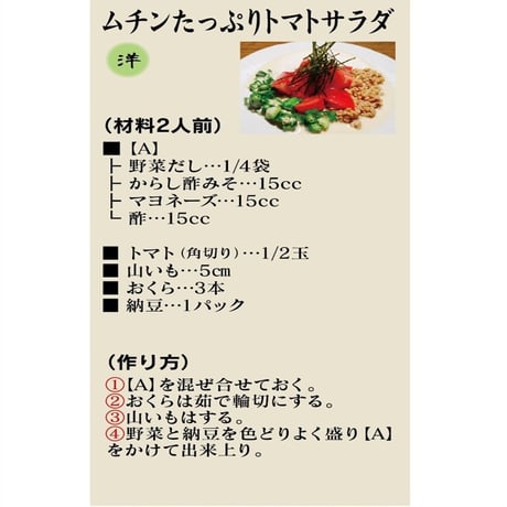 三器の本格野菜だし 4.3ｇ×10袋