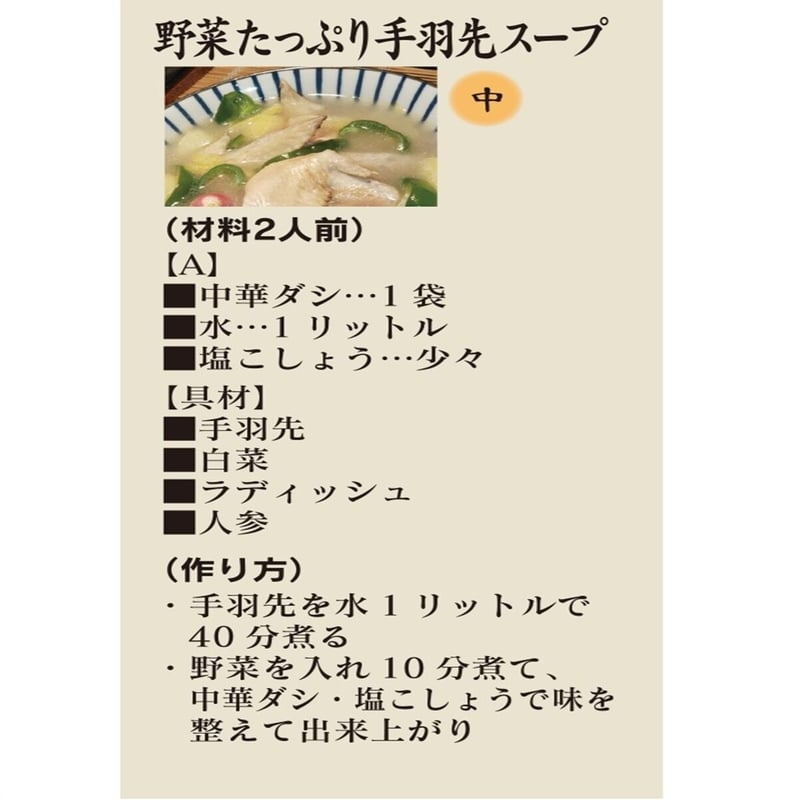 4個組合せ自由 おだしセット（あご、中華、野菜よりお好みで4個お選び