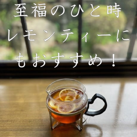 広島県産　無添加　乾燥レモン　60g