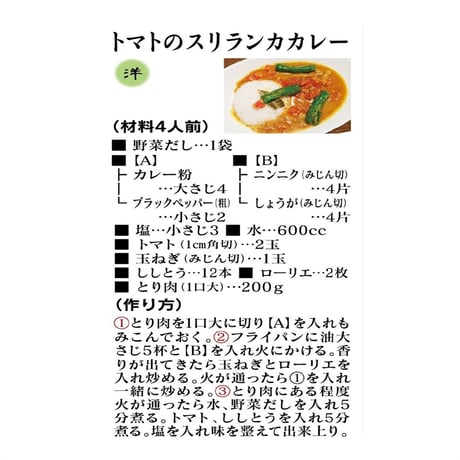 3個組合せ自由　おだしセット（あご、中華、野菜よりお好みで3個お選びください）