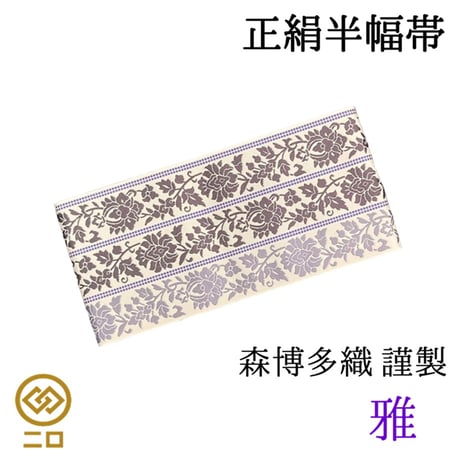 森博多織 | STORES