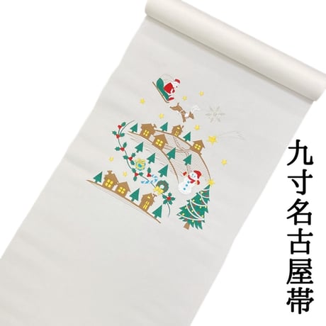 三越謹製 華文刺繍 九寸名古屋帯◇正絹 開き名古屋 九寸名古屋帯 | STORES