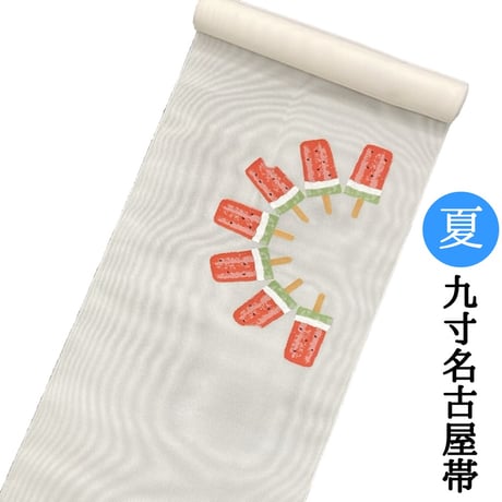 引箔松柄袋帯 叶える