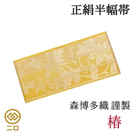 森博多織 | STORES