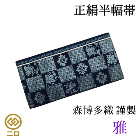 森博多織 | STORES