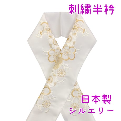 刺繍半衿 | STORES