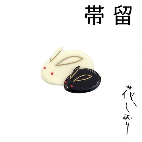 雪うさぎ | STORES