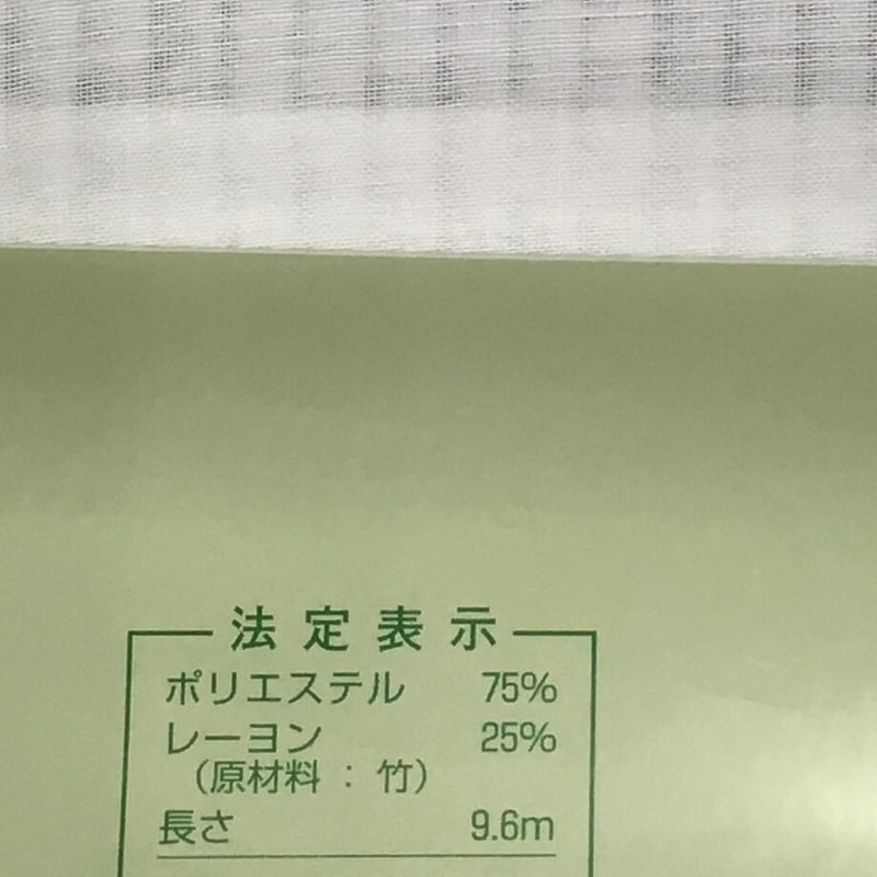 洗える長襦袢 爽竹 東レ 縦絽 日本製 バンブー繊維 長襦袢 反物 洗える長襦袢 爽竹 東レ 縦絽 日本製 バンブー繊維 長襦袢 反物