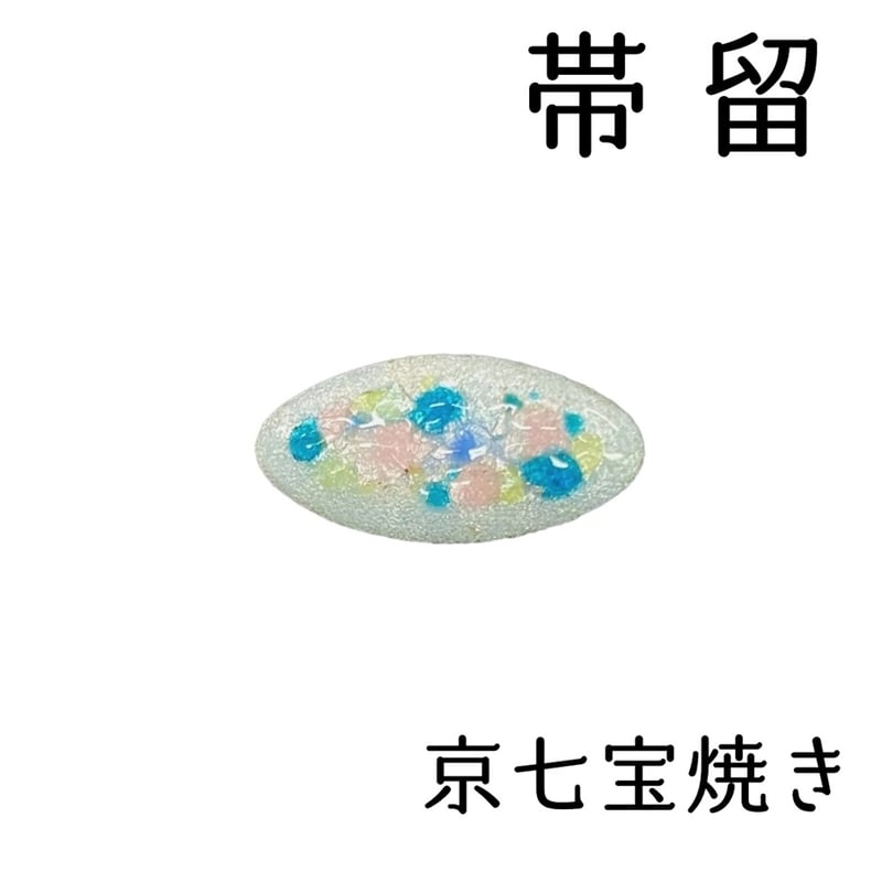 七宝焼飾り 七宝焼アクセサリー 紐付きペンダント 銀箔 螺鈿風 変形ドーナツ
