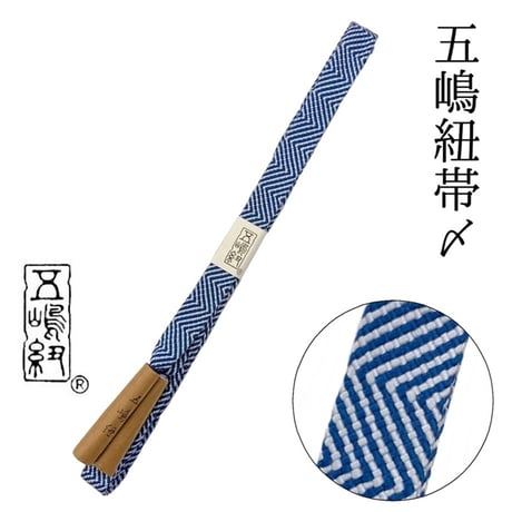 【新品】帯〆 帯〆 | STORES