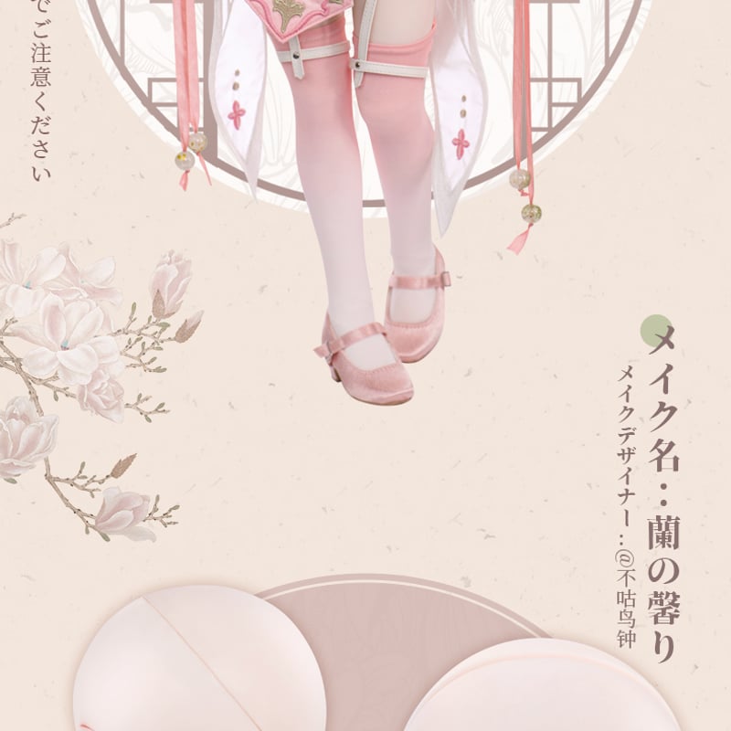 新作予約】TinyFox MACOCOシリーズ 花幽夢 妃蘭（フェイラン） 1/4 