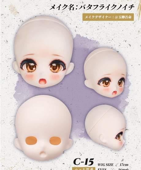 【メーカー蔵出し即納品】TinyFox バタフライクノイチ カカフ 1/6スケールMJDドール [旧ボディ使用] フルセット※メーカー即納※送料無料※