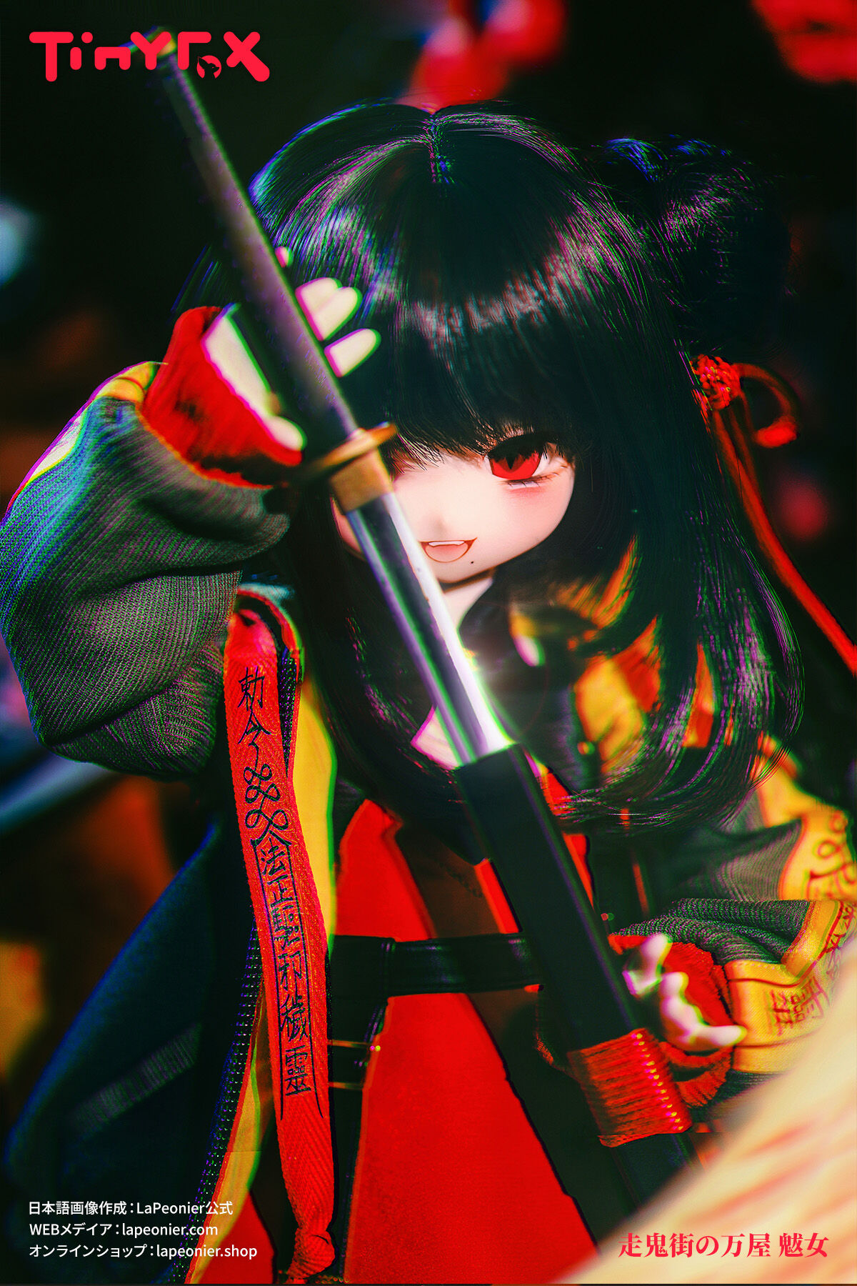再販予約】TinyFox MACOCOシリーズ 走鬼街の万屋 魃女（ばつじょ） 1/4