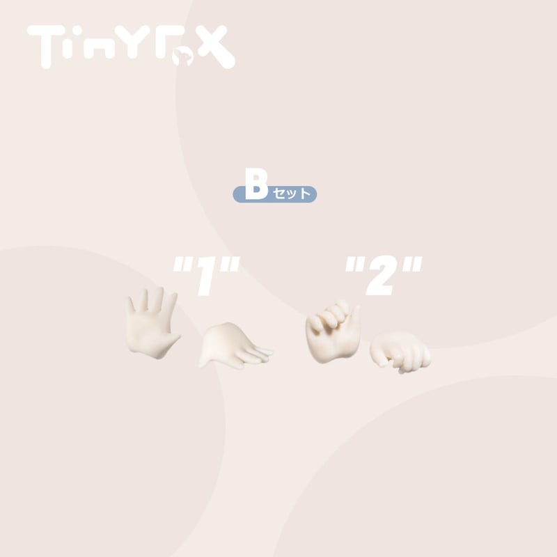 即納在庫】【カスタマイズ】TinyFox 1/6スケールドール用造形ハンド