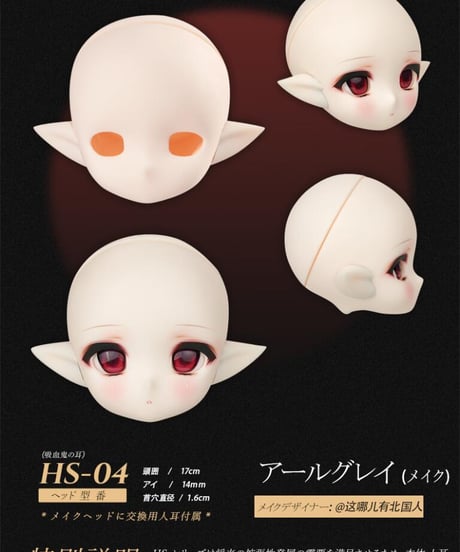 【新作予約・受注生産】TinyFox【Vampire･Countess】吸血鬼女伯爵 パンドラ 1/6スケールドール フルセット ※HS-04ヘッド※限定特典付送料無料※2026年1月以後発送予定※