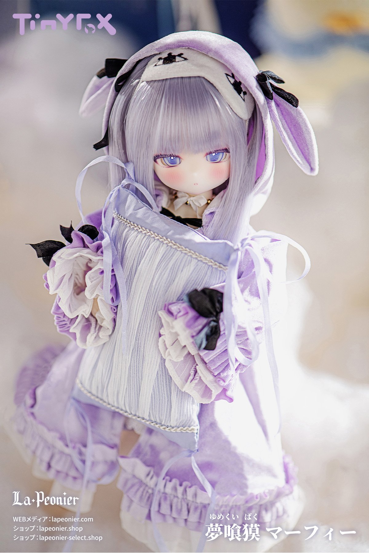 人気商品再販】TinyFox 夢喰獏 マーフィー 1/6スケールMJDドール フル 