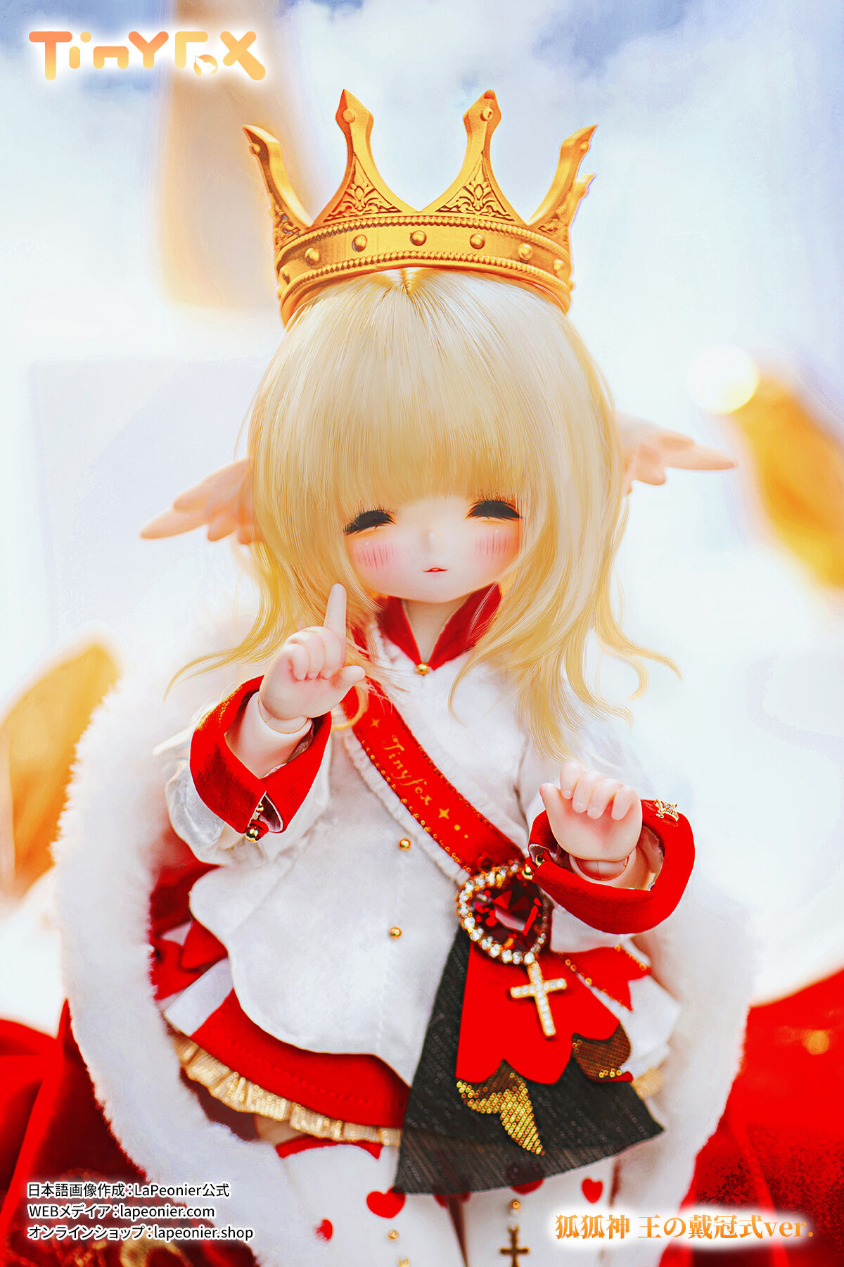 再販予約】TinyFox 狐狐神 王の戴冠式ver. 1/6スケールMJDドール フル 
