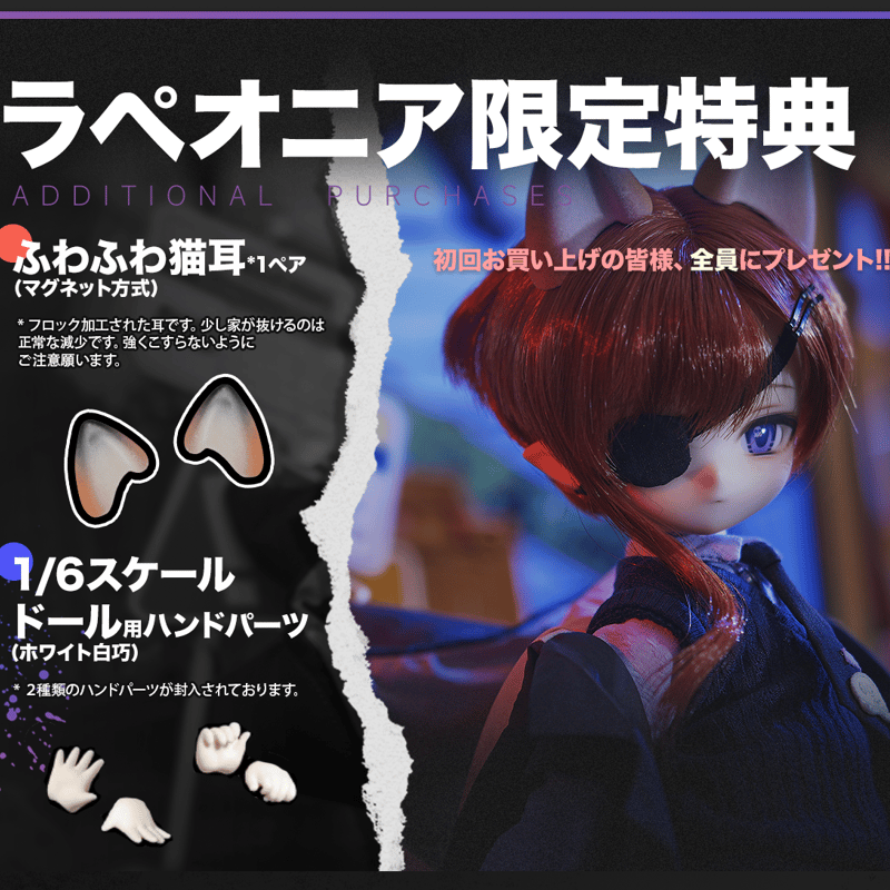 新作予約】TinyFox 楽園悪霊 モコイ 1/6スケールMJDドール フル 新作予約】TinyFox 楽園悪霊 モコイ 1/6スケールMJDドール フル