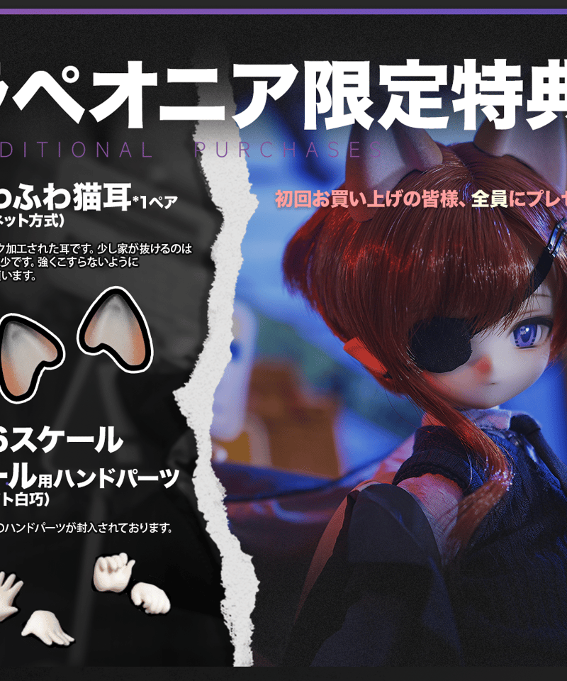 新作予約】TinyFox 楽園悪霊 モコイ 1/6スケールMJDドール フル 新作予約】TinyFox 楽園悪霊 モコイ 1/6スケールMJDドール フル