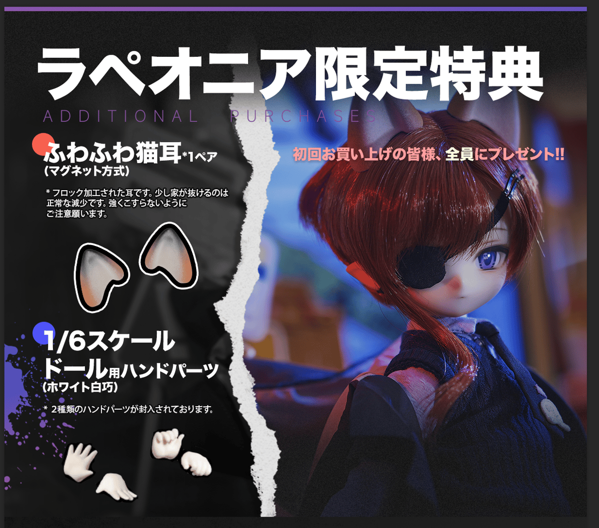 新作予約】TinyFox 楽園悪霊 モコイ 1/6スケールMJDドール フル 新作予約】TinyFox 楽園悪霊 モコイ 1/6スケールMJDドール フル