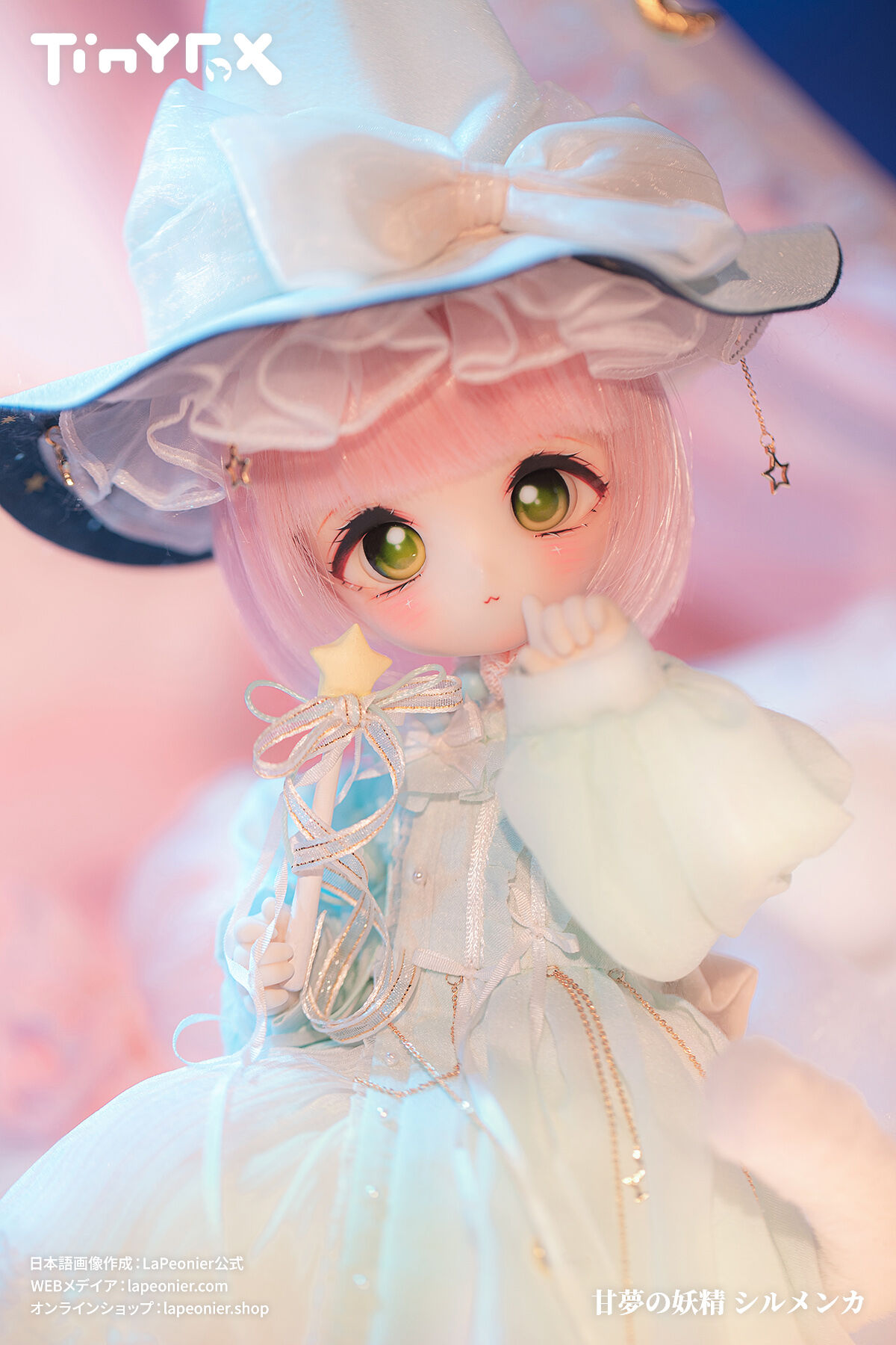 再販予約】TinyFox 甘夢の妖精 シルメンカ 1/6スケールMJDドール フル 